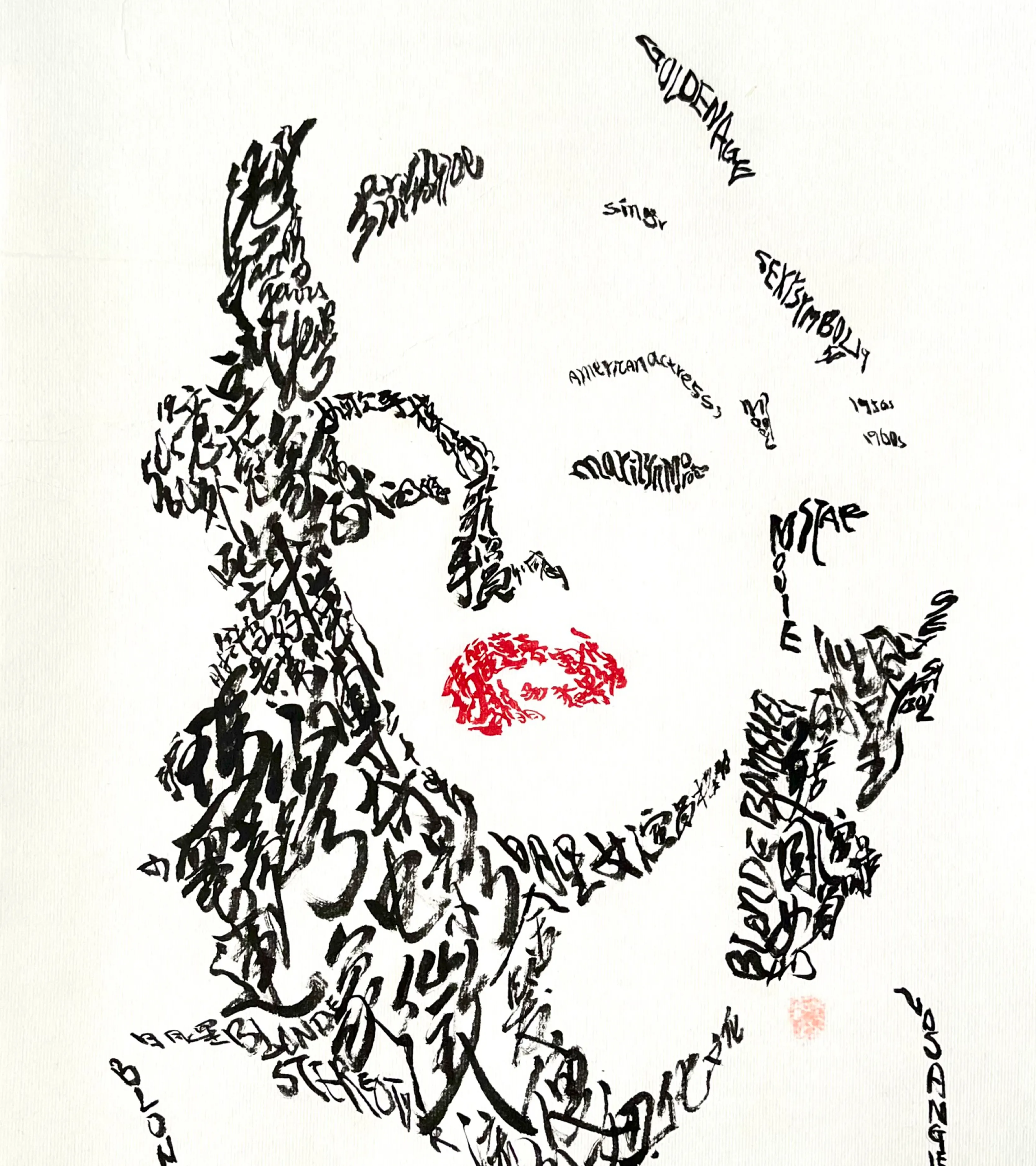 Fine Art