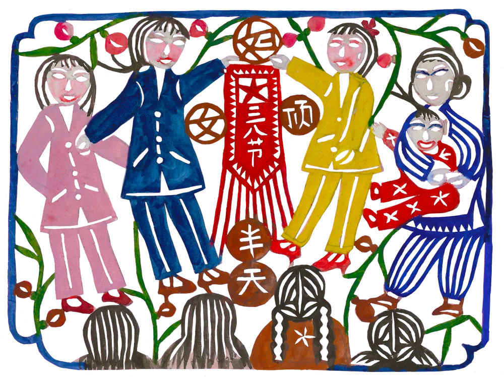Artwork 4
