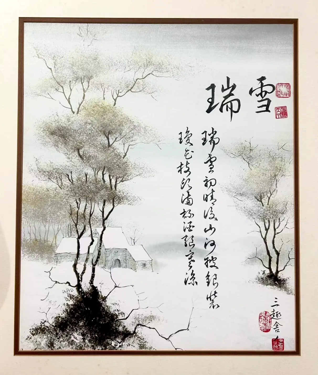 Artwork 11
