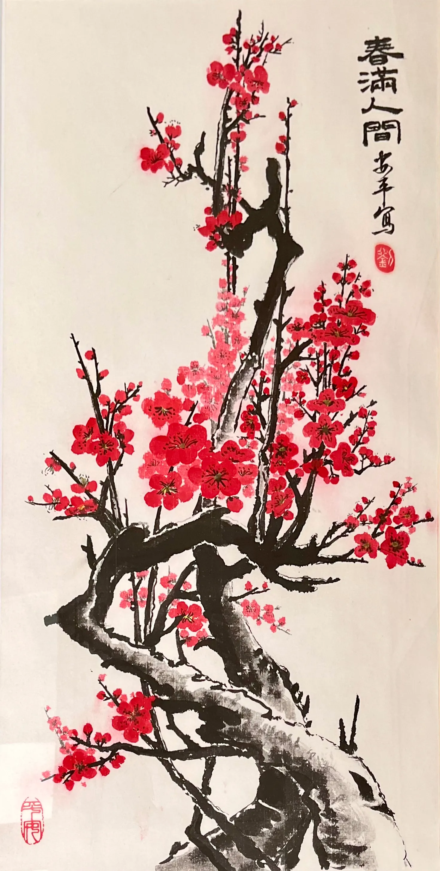 Artwork 3