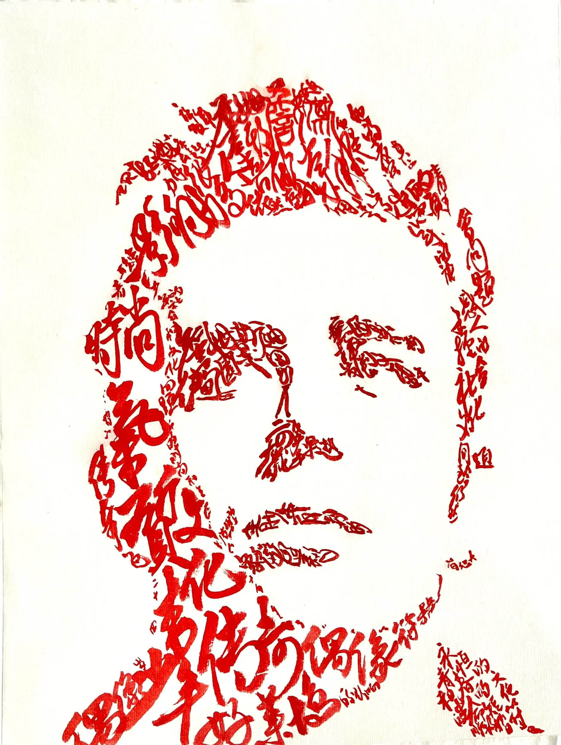 Artwork 5