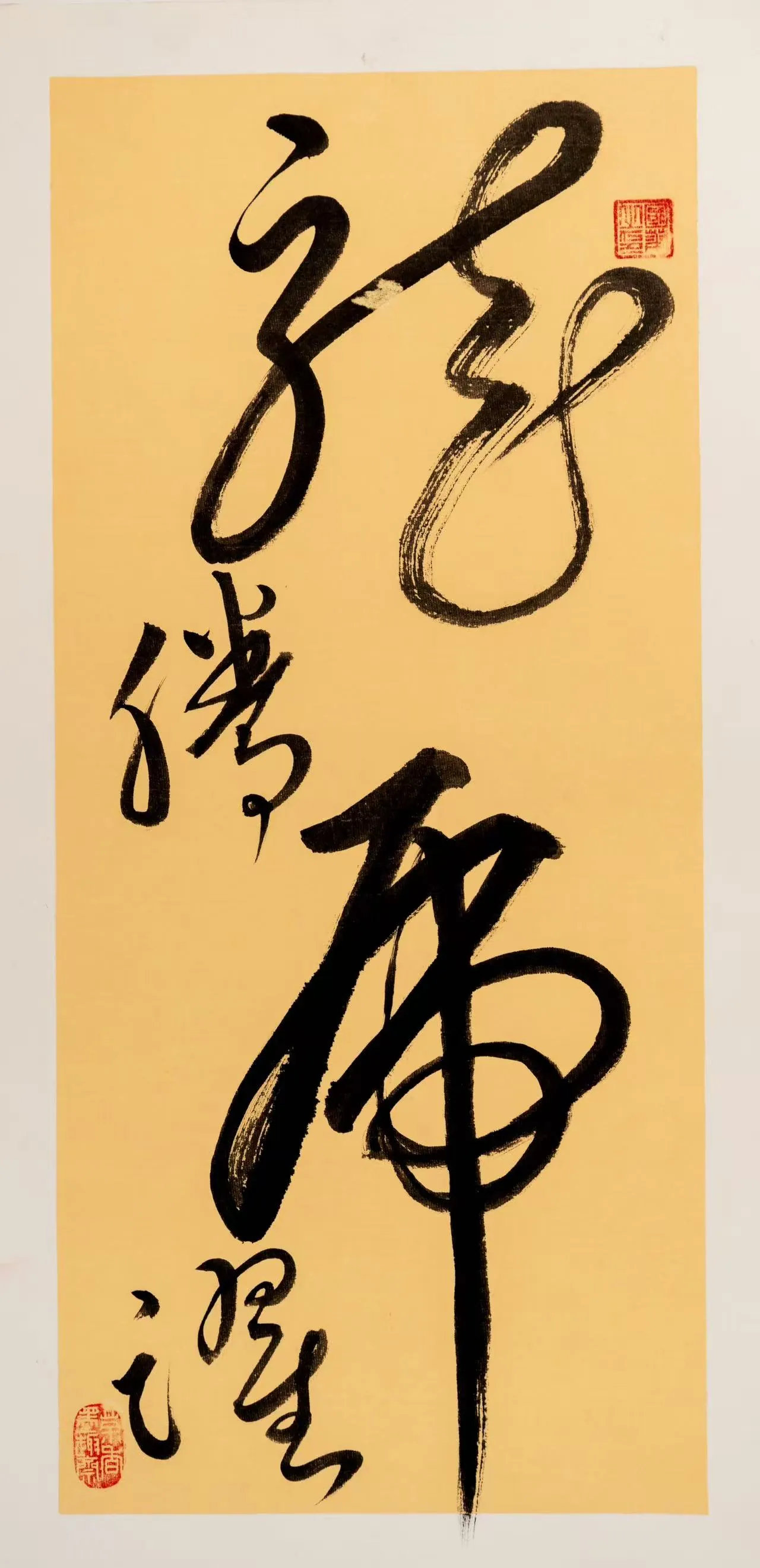 Artwork 7