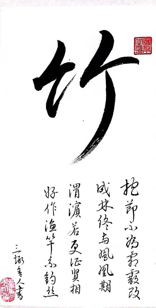 Artwork 8
