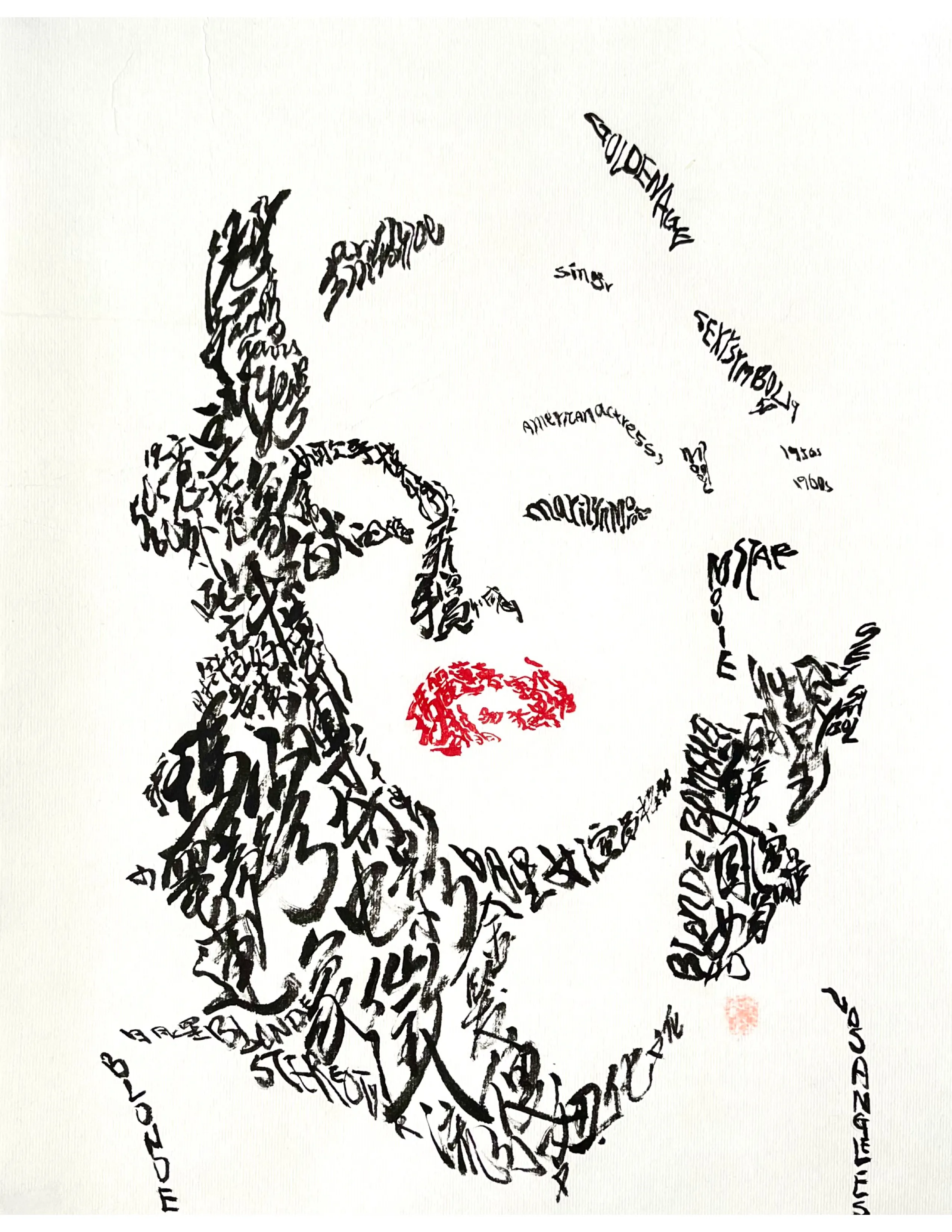 Artwork 3