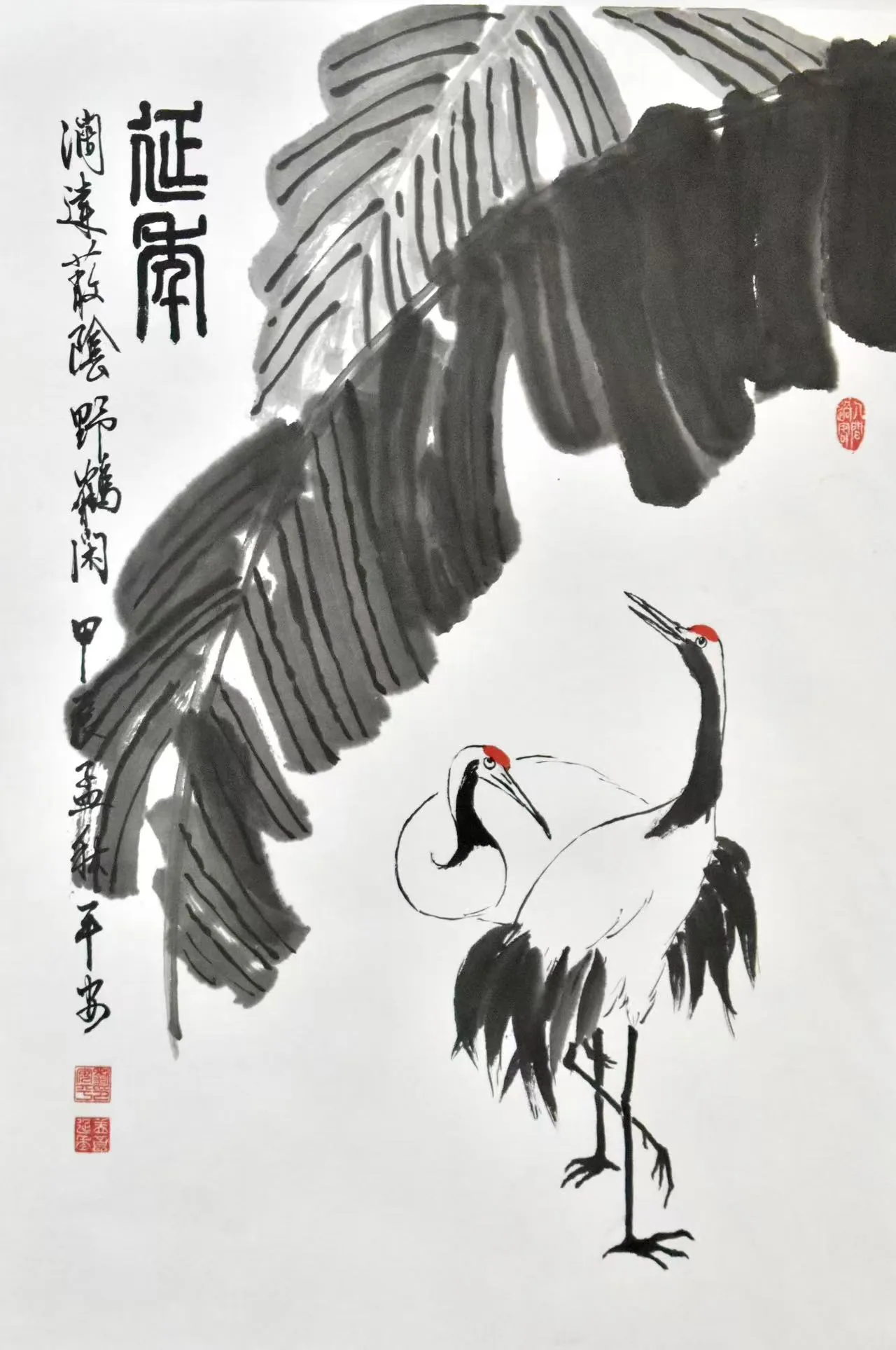 Artwork 1