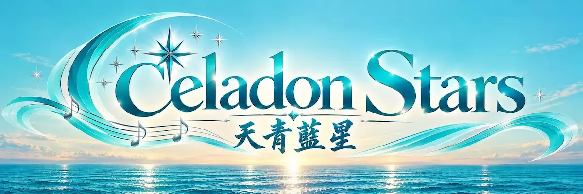 Celadon Stars
