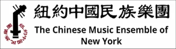 Chinese Music Ensemble